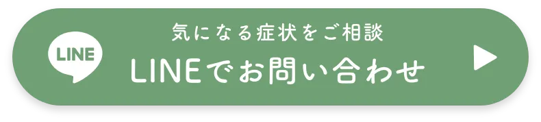 LINEで問合せ