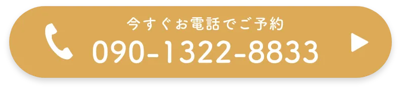 電話で問合せ