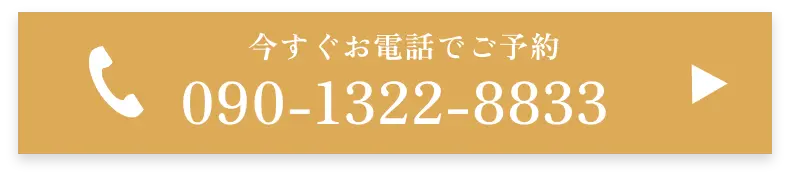 電話で問合せ